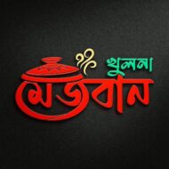 Nasimul Islam Sheikh
